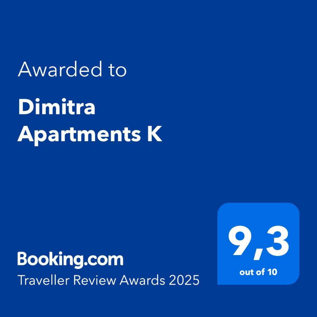 קומנון Dimitra Apartments K מראה חיצוני תמונה